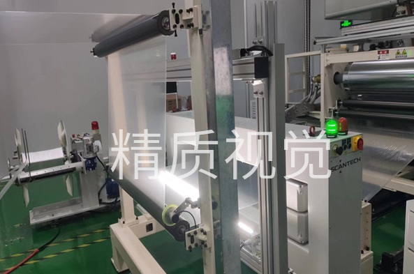 薄膜表面缺陷檢測現場